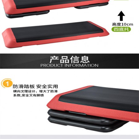 Adjustable pvc aerobic exercise step board steps for gym exercise